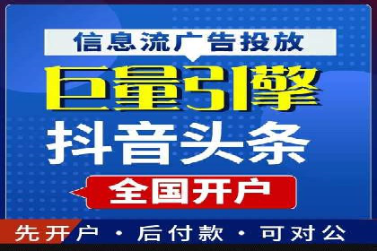 百度信息流如何助力中小企业实现营销突破