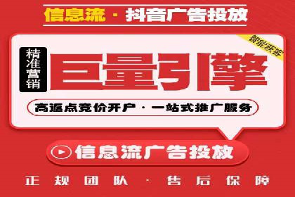 百度竞价推广运营的长期策略：如何持续优化